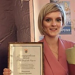 Юлия Сергеевна Разуваева
